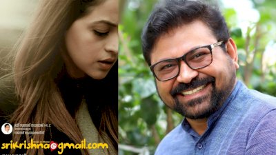 സലാം ബാപ്പു രചിക്കുന്ന കന്നഡ സിനിമ; നായികയായി ഭാവന, ഷൂട്ടിംഗ് ആരംഭിച്ചു