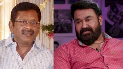ഇരുപത്തൊന്നു ദിവസം വരെ ലാലിന് സെറ്റില്‍ വെറുതെ നോക്കിനില്‍ക്കേണ്ടി വന്നു, അത് വിധി മോഹന്‍ലാലിന് നല്‍കിയ സഹായം, ;   ഫാസില്‍