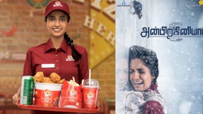 ഹെലനും പോളുമായി അരുണ്‍ പാണ്ഡ്യനും മകള്‍ കീര്‍ത്തിയും; 'ഹെലന്‍' തമിഴ് റീമേക്ക്, ഫസ്റ്റ്‌ലുക്ക്