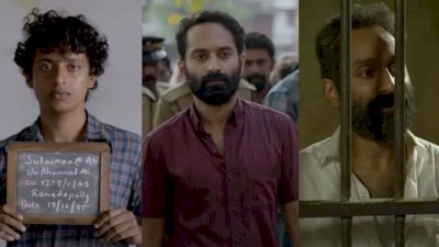 ഭീകരവാദികളായി ചിത്രീകരിച്ചു; മാലിക് സിനിമയ്ക്ക് എതിരെ ബീമാപള്ളിയില്‍ പ്രതിഷേധം