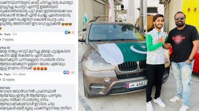 'ഇന്ത്യക് എതിരെ യുദ്ധം ചെയ്യുമ്പോ എടുത്തെറിയാന്‍ ധമാക്ക ഒന്നും കൊടുത്തേക്കല്ലേ..'; പാക് ആരാധകന് സ്വാതന്ത്ര ദിനാശംസകള്‍ നേര്‍ന്ന ഒമര്‍ ലുലുവിന് സൈബര്‍ ആക്രമണം