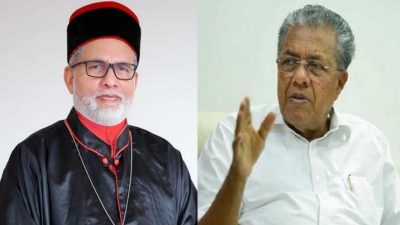 സർക്കാരിന് എതിരെ വിമർശനം കടുത്തപ്പോൾ പാലാ ബിഷപ്പിനെ തള്ളി മുഖ്യമന്ത്രി