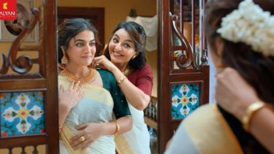 'ഗോദ' താരം വാമികയും മഞ്ജുവാര്യരും ഒന്നിക്കുന്നു, ചര്‍ച്ചയായി കല്യാണിന്റെ പരസ്യം