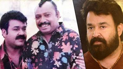 കോളജില്‍ പഠിക്കുന്ന കാലം തൊട്ടേയുള്ള ആത്മബന്ധമാണ് കൊച്ചുപ്രേമനുമായി: മോഹന്‍ലാല്‍