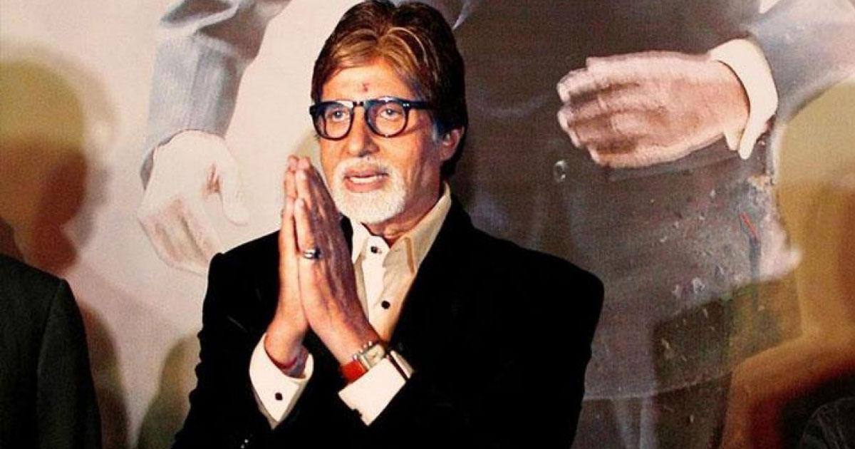 A terrible mistake.., Amitabh Bachchan apologizes to his fans;  Full of trolls