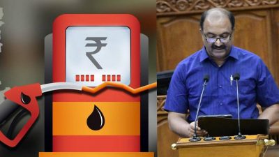 സര്‍ക്കാര്‍ ഉറച്ചുതന്നെ; ഇന്ധന സെസും നികുതികളും കുറയ്ക്കില്ല; ന്യായീകരിച്ച് ധനമന്ത്രി