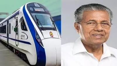 കേരളത്തിന് വന്ദേഭാരത് ട്രെയിനുകള്‍ അനുവദിക്കാത്ത കേന്ദ്രത്തിന്റെ നടപടി ദൗര്‍ഭാഗ്യകരം  : പിണറായി