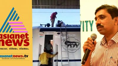 'ഏഷ്യാനെറ്റ് ലേഖകന്‍ അനുഭവിച്ച മാനസിക സമ്മര്‍ദ്ദം കടുത്തത്; ഉടന്‍ കാര്‍ഡിയോളജിസ്റ്റിനെ കാണിക്കണം; വന്ദേ ഭാരതിന് എന്തെങ്കിലും പറ്റിയാല്‍ അറ്റാക്കില്‍ മരിക്കും'